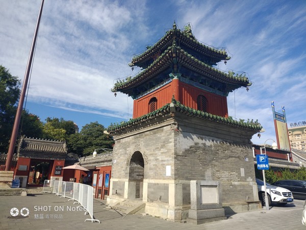 魅藍Note6樣張