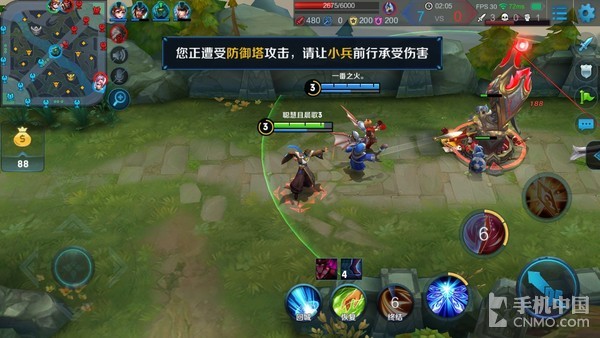 《王者榮耀》穩定30FPS
