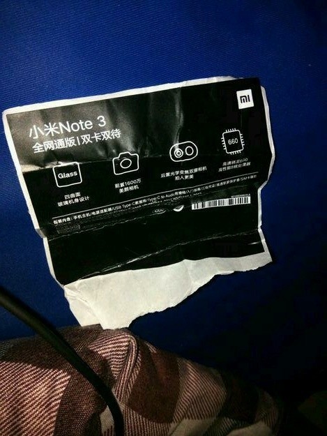 小米Note 3配置