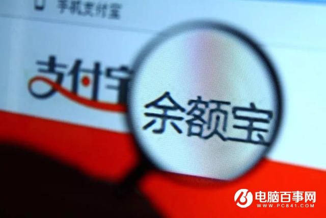 馬云遇上大麻煩！微信動作不斷 余額寶地位不保？