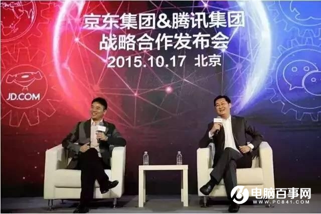 馬云遇上大麻煩！微信動作不斷 余額寶地位不保？