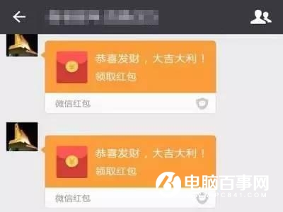 馬云遇上大麻煩！微信動作不斷 余額寶地位不保？