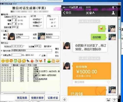 自導自演的微商朋友圈還能玩多久？微商營銷之路