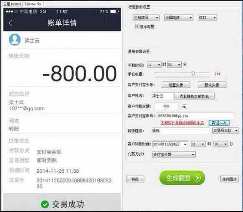 自導自演的微商朋友圈還能玩多久？微商營銷之路