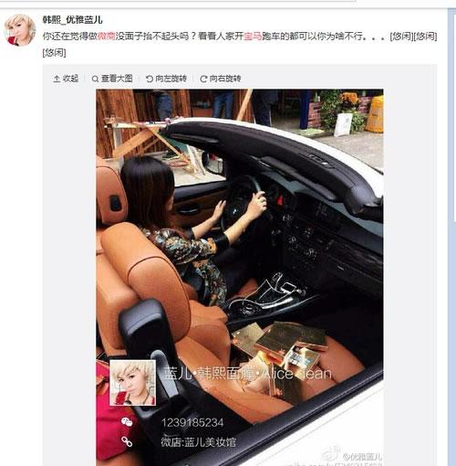 自導自演的微商朋友圈還能玩多久？微商營銷之路