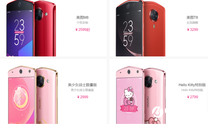 依舊是美顏?zhàn)耘纳衿?美圖T8s上手體驗(yàn)評(píng)測(cè)