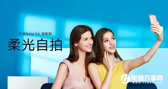 榮耀V9 play和紅米Note5A哪個(gè)好 榮耀V9 play與紅米Note5A區(qū)別