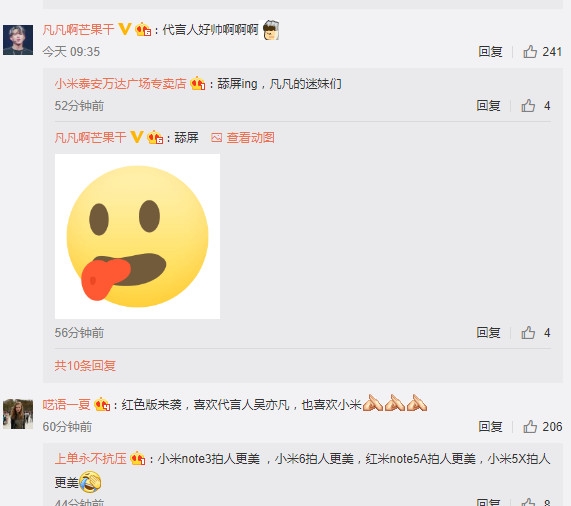 跟小米MIX  2 同發！雷軍微博曬小米Note  3 真機：迷妹舔屏