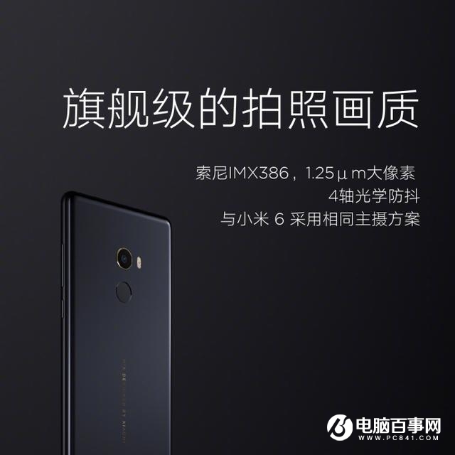 不吹不黑！小米MIX2優(yōu)點與缺點詳解g