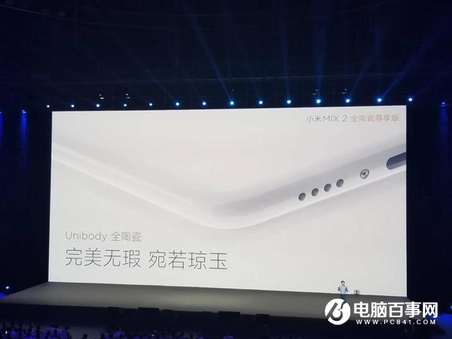 不吹不黑！小米MIX2優點與缺點詳解
