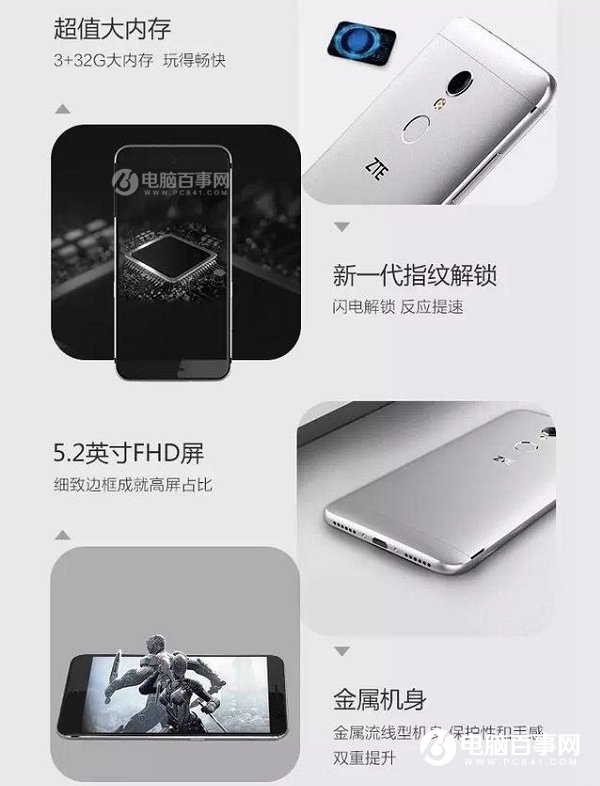 中興A2S和紅米Note5A哪個(gè)好？紅米Note5A與中興A2S的區(qū)別