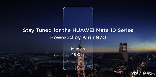 華為Mate 10外形曝光 性能遠超三星S8、iPhone 8？