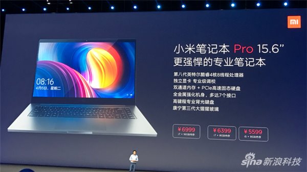 小米筆記本Pro體驗(yàn)：6999元如何對(duì)飆MacBook Pro