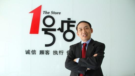 1號店將在10月關門 這則消息炸翻了電商圈