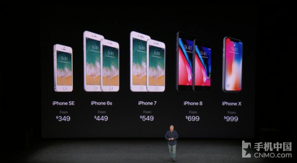 iPhone X正式發布 999美元起11月才上市