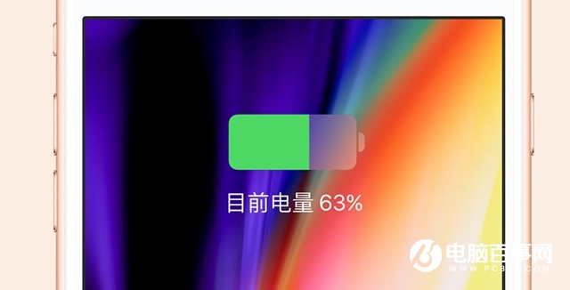 iPhone8和iPhone7哪個好 iPhone8和7區別對比