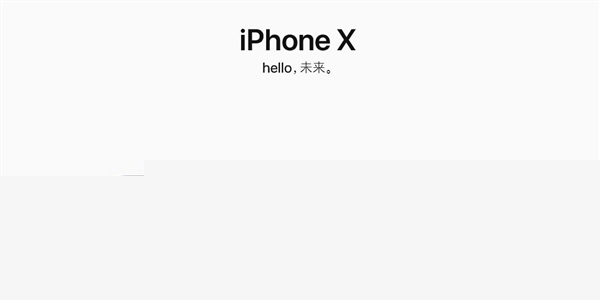 國(guó)行iPhone8/iPhone X搶購(gòu)攻略 國(guó)行iPhone8/iPhone X怎么買？