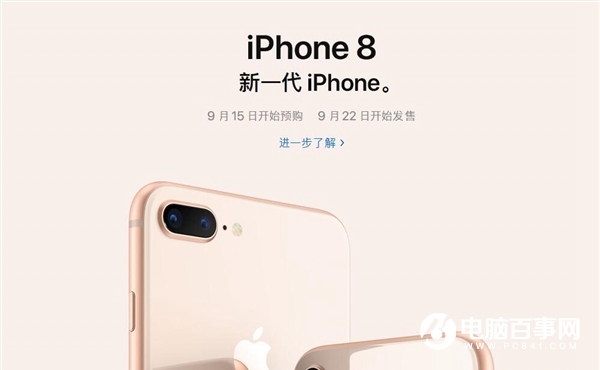 國行iPhone8怎么買？最全國行iPhone8搶購攻略