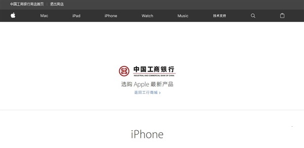 國行iPhone8怎么買？最全國行iPhone8搶購攻略