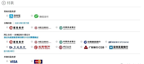 國行iPhone8怎么買？最全國行iPhone8搶購攻略