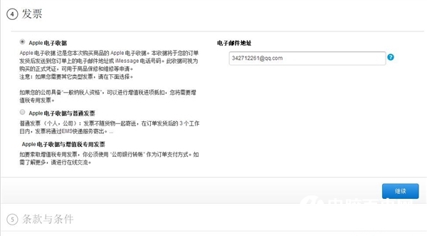 國行iPhone8怎么買？最全國行iPhone8搶購攻略