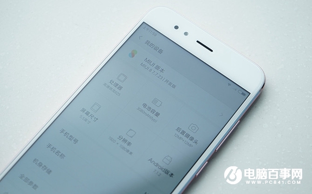 1500元檔的熱門新機:魅藍Note6和小米5X買哪個好？