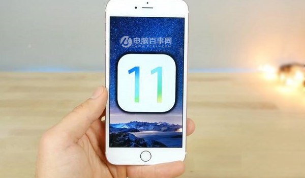 iOS11正式版發(fā)布 為iPhone和iPad帶來數(shù)百項(xiàng)全新功能