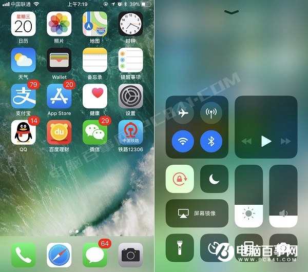 iOS11怎么升級？iOS11正式版升級圖文教程