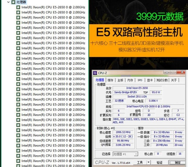 DIY裝機誤區(qū)有哪些？這些硬件誤區(qū)不得不懂
