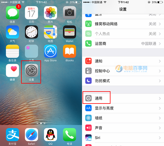 iPhone8有3D Touch嗎 iPhone8開啟和關(guān)閉3D Touch教程