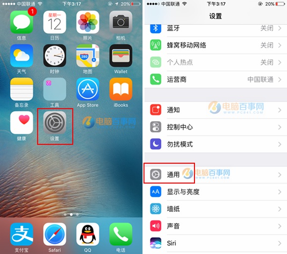 iPhone8小白點怎么開啟 iPhone8虛擬Home鍵開啟方法