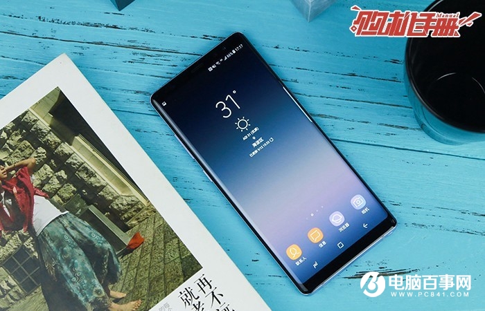 三星Note8購機手冊：3分鐘看懂三星Note8是否值得買