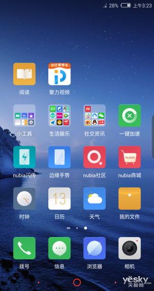 主界面