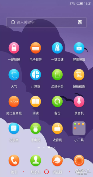 在線主題