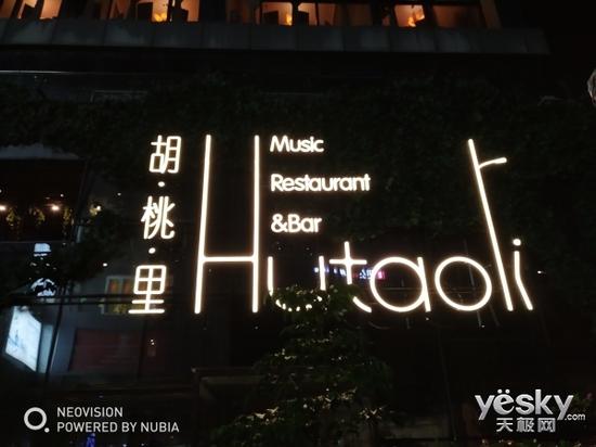 夜拍樣張