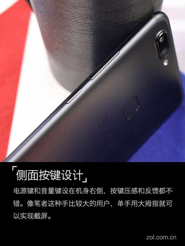 vivo X20評(píng)測(cè)：屏幕2.0時(shí)代顛覆的開端（不發(fā)） 