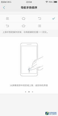 vivo X20評測：屏幕2.0時代顛覆的開端（不發(fā)） 