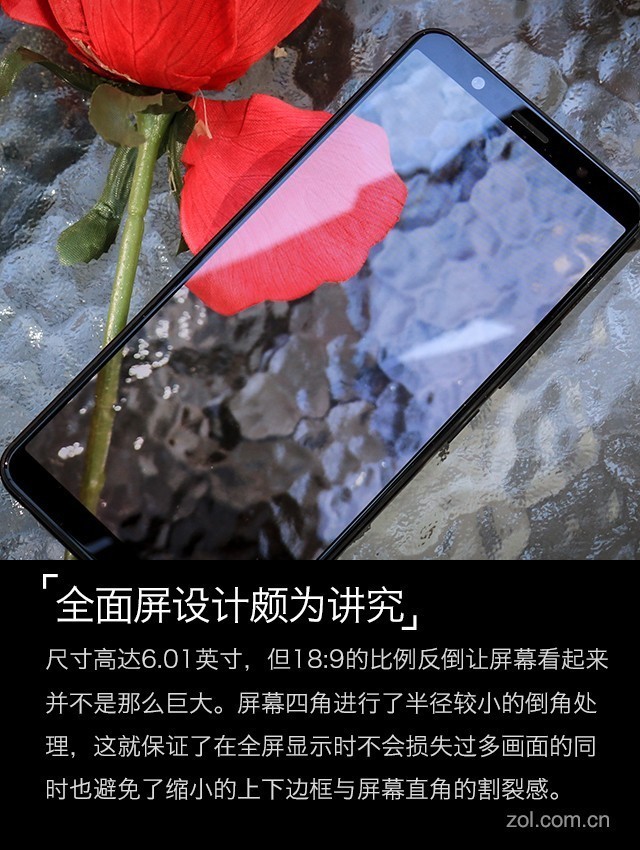 vivo X20評測：屏幕2.0時代顛覆的開端（不發） 