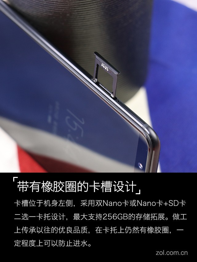 vivo X20評(píng)測(cè)：屏幕2.0時(shí)代顛覆的開端（不發(fā)） 