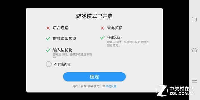 vivo X20評測：屏幕2.0時代顛覆的開端（不發(fā)） 