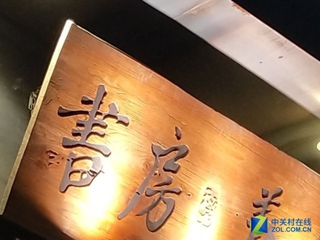 vivo X20評測：屏幕2.0時代顛覆的開端（不發(fā)） 