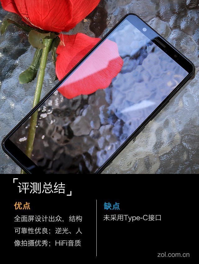 vivo X20評測：一塊AI與雙攝進化的全面屏 