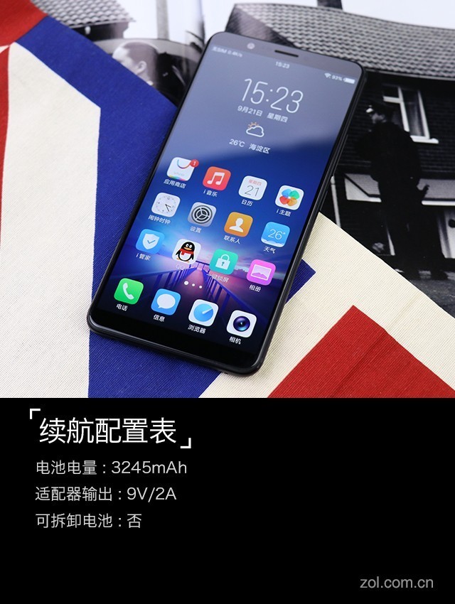 vivo X20評測：屏幕2.0時代顛覆的開端（不發） 