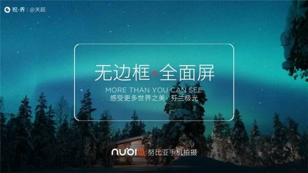 全面屏2.1設計 努比亞Z17S外觀評測