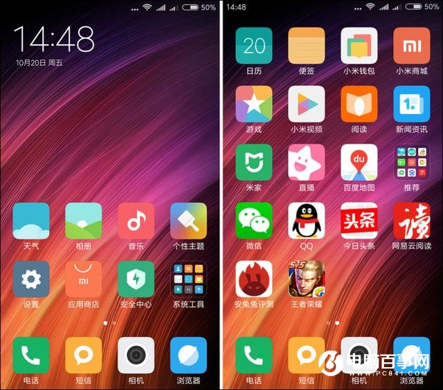 紅米5A評(píng)測(cè) 599元紅米5A值得買嗎？