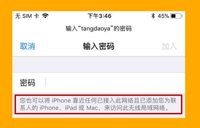 6個(gè)iOS 11實(shí)用新功能 沒用過就白升級(jí)了