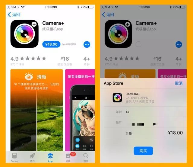 6個(gè)iOS 11實(shí)用新功能 沒用過就白升級(jí)了