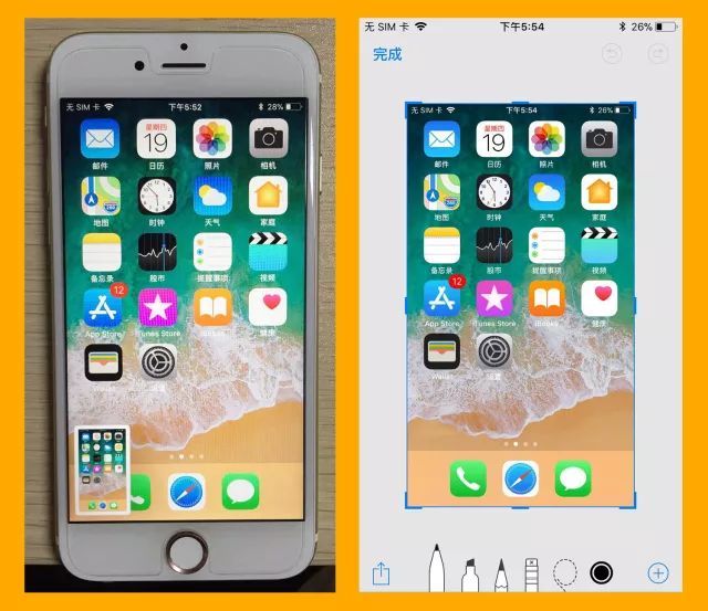 6個(gè)iOS 11實(shí)用新功能 沒用過就白升級(jí)了