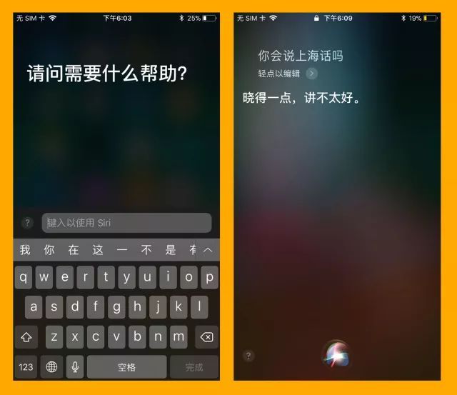 6個(gè)iOS 11實(shí)用新功能 沒用過就白升級(jí)了