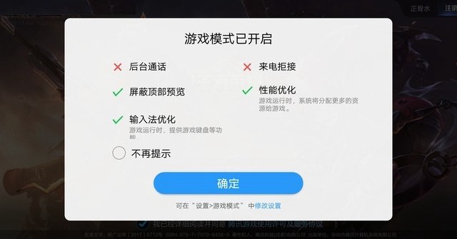 vivo X20Plus評測 大屏全面屏+雙攝拍照+HiFi